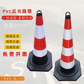 路障;防撞设施;防静电垫