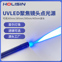 UVLED۹cԴUV̻UV⾀֬zoӰzG͹̻