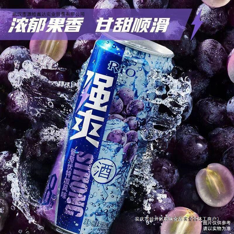 Cocktail with Strong Flavor, Multiple Flavors, Slightly Tipsy, Grape Flavor, Sparkling Fruit Wine for Girls and Ladies, in Stock with Free Shipping Cocktail with Strong Flavor, Multiple Flavors, Slightly Tipsy, Grape Flavor, Sparkling Fruit Wine for Girls and Ladies, in Stock with Free Shipping