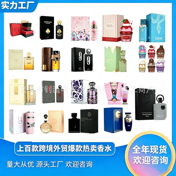 Cross-border bestseller YARA lattafa perfume, sourced directly at wholesale prices, with large quantities and excellent prices