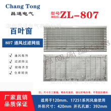 LCW ZL-807ͨL^VWM CCmWSLC~