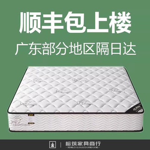 ϯ��˼���|1.8x2�����z�������ɴ��|20CM�Ӻ񴲉|1.5x2.0����Ҭ��