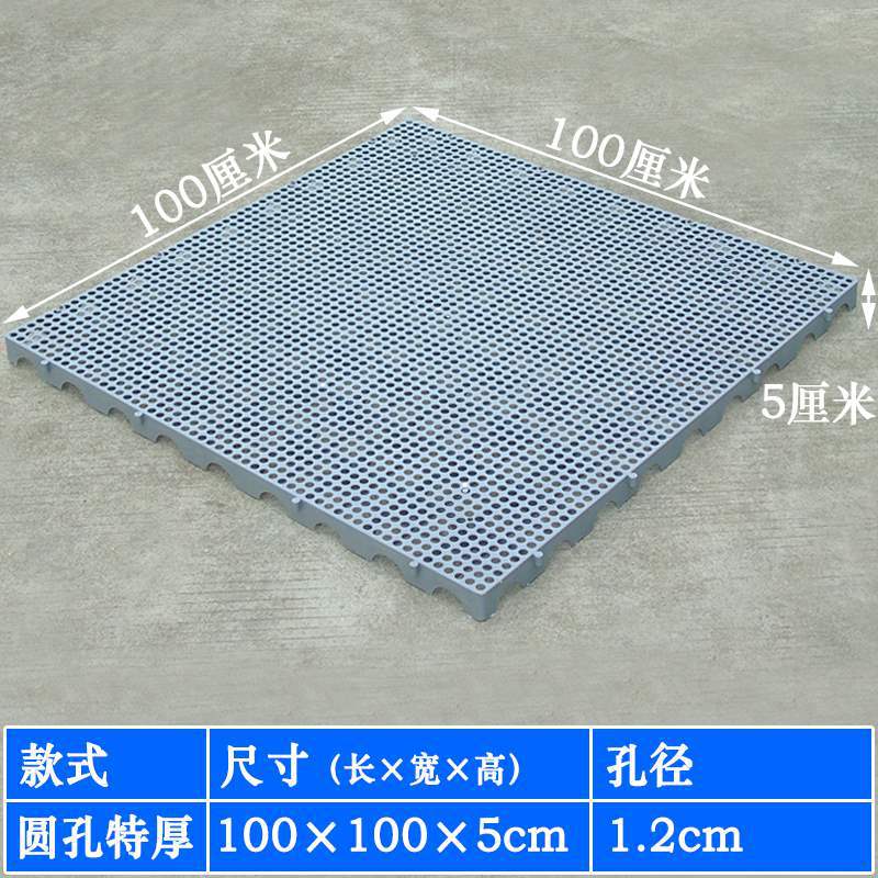 둥근 구멍 특대 회색 100*100* 5cm [스타일]