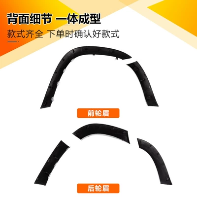 Wheel eyebrow fender splash guards - 09-13-rav4-super-white-rear-bumper-wheel-arch-drivers-side-original-car-quality