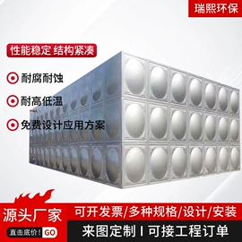 供水设备;沉淀池