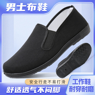 �ϱ�����Ь��ʿһ�_�ŷ�����ĥȫ�����K�������e���m������ʿ��Ь