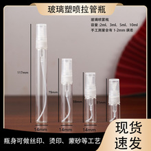 2ml3ml5ml10ml�ݿڲ���������ˮ���bƿ���χ��^Һ�w��ˮС�ӿ�ƿ