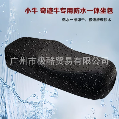 Integrated Seat Cushion Modification – Motorcycle cushion