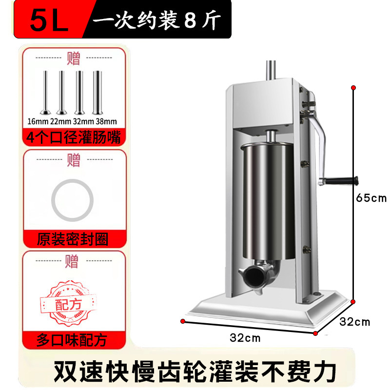 送料無料ソーセージ充填機、業務用全自動電動ソーセージ充填機、家庭用ハムソーセージ手動充填機|undefined