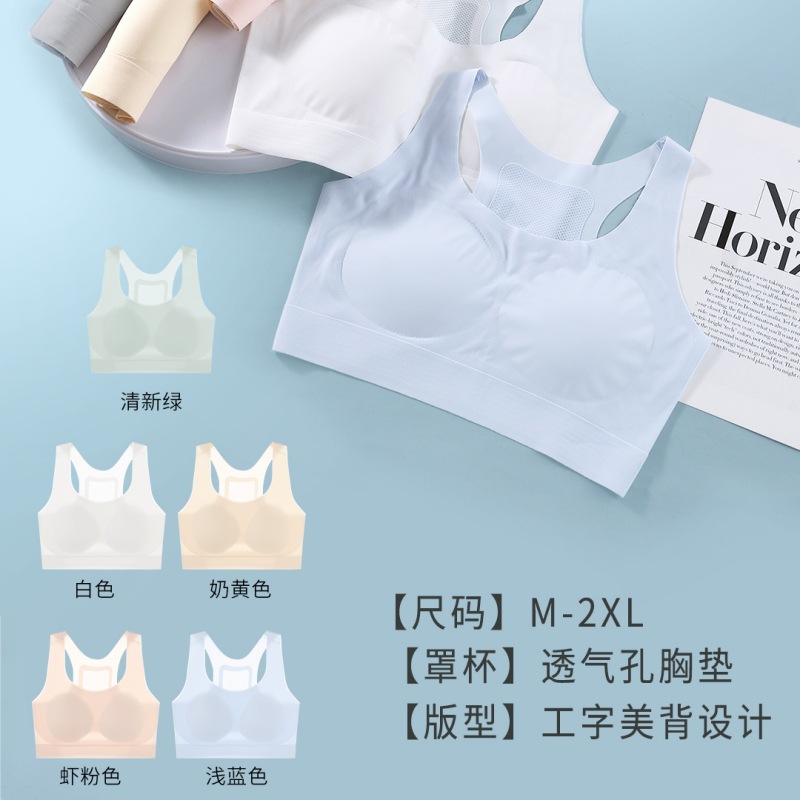Estudiantes de secundaria secundaria móvil ropa interior de niñas clase de deportes corren a prueba de choque retrogrado malla respirable período de desarrollo de bra