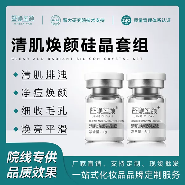 Sponge Plant bone needle micro needle deprinting light acne seaweed micro needle seaweed needle skin cleansing and skin rejuvenation beauty salon set box