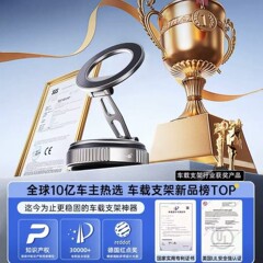 2025年新款跨境便捷车载手机支架 真空吸盘式旋转折叠磁吸支架