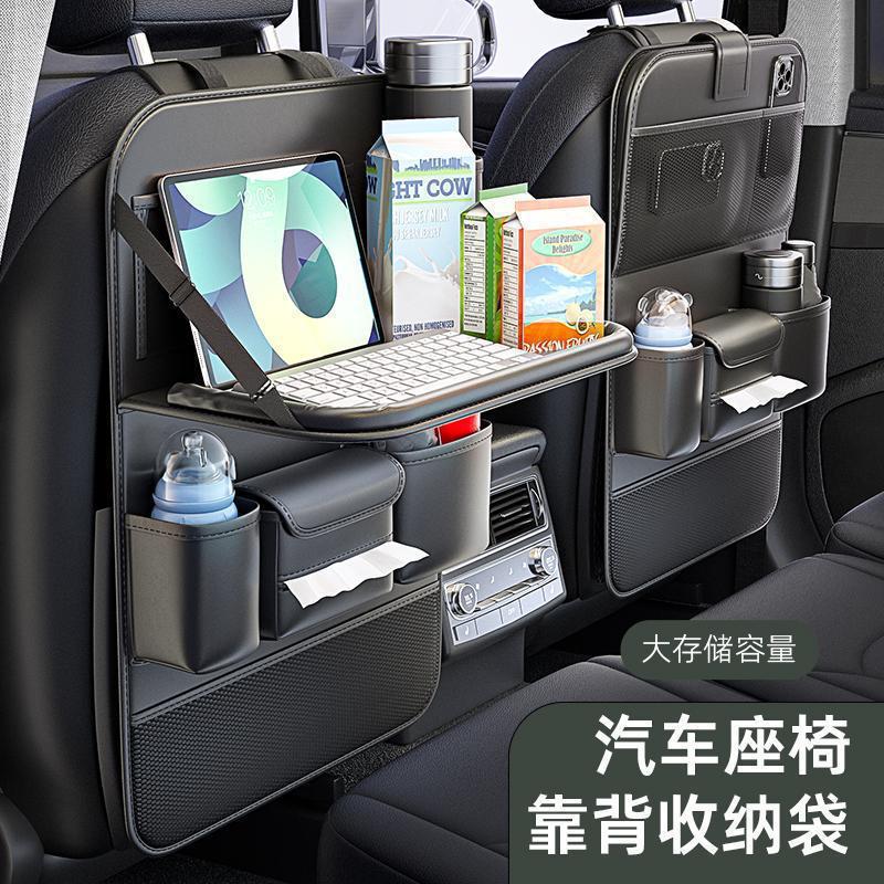 Car Seat Storage Bag Nappa Leather Seat Back Storage Bag Dining Table Small Table Car Hanging Bag Large Capacity