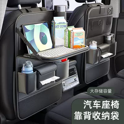 Car Seat Storage Bag Nappa Leather Seat Back Storage Bag Dining Table Small Table Car Hanging Bag Large Capacity