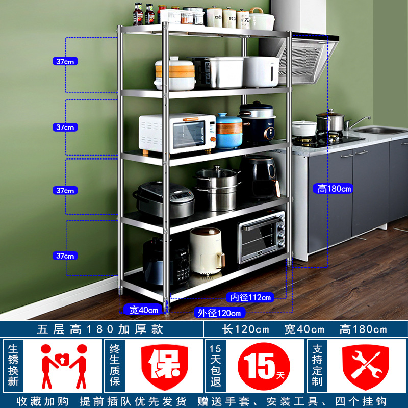 길이 120, 너비 40, 높이 180, 5겹, 조절 가능, 두꺼워짐, 후크 포함