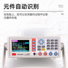 胜利仪器（VICTOR）LCR 数字电桥测试仪 VC4090A/B/C VC4091A/B/C