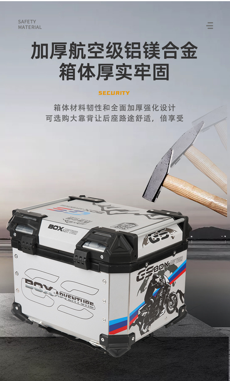Motorcycle Trunk 45L55L Aluminum Alloy Trunk Large Capacity Uy125 Calf N1S Quick Release Electric Vehicle Trunk