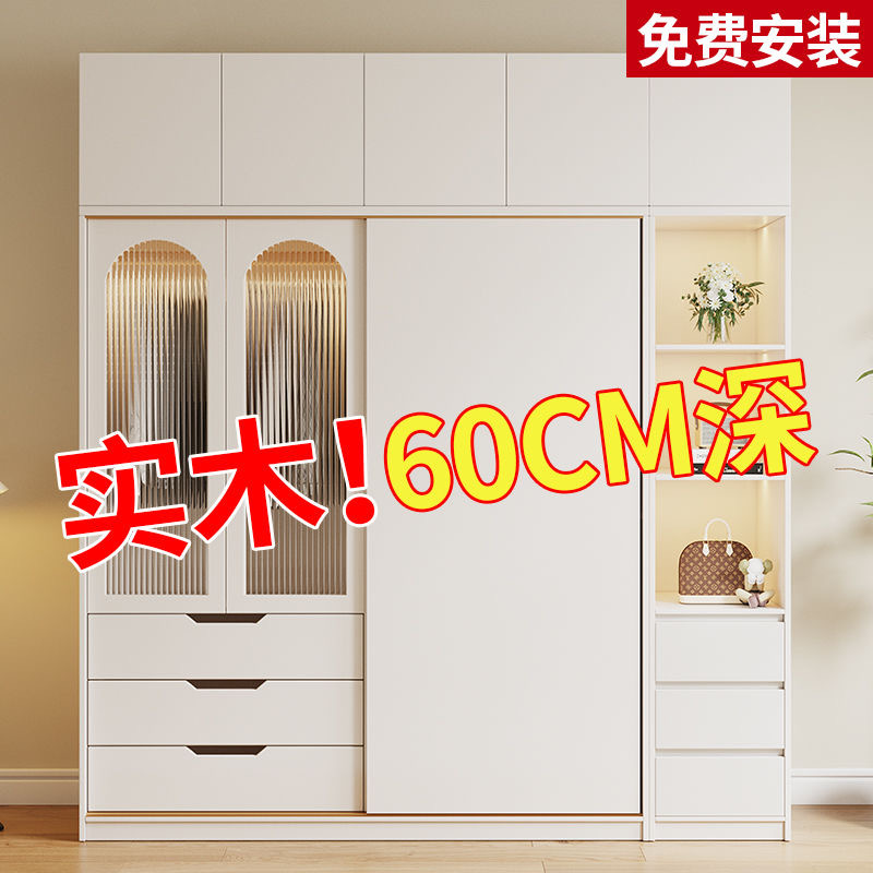 & Wardrobe Home Bedroom Modern Casual Solid Wood Sliding Door Wardrobe Rental Room Simple Assembly Small Apartment Wardrobe