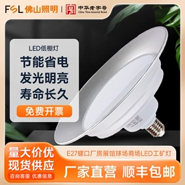 吸顶灯;筒灯;工矿灯