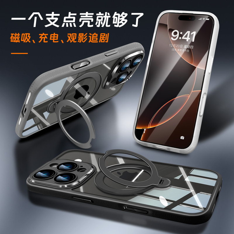 外国貿易に適した iPhone16proAI ボタン磁気ホルダー携帯電話ケース Apple 15 オールインクルーシブ落下防止保護カバー|undefined