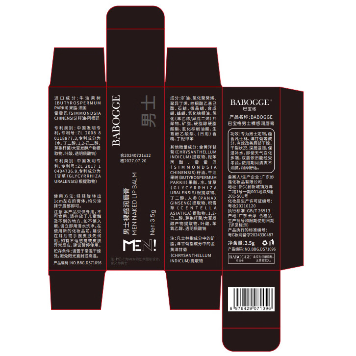Barbag para hombres desnudos humectantes, hidratantes, reparadores, labios agrietados para hombres, anti-seco y agrietado, lápiz labial de piel muerta image 5