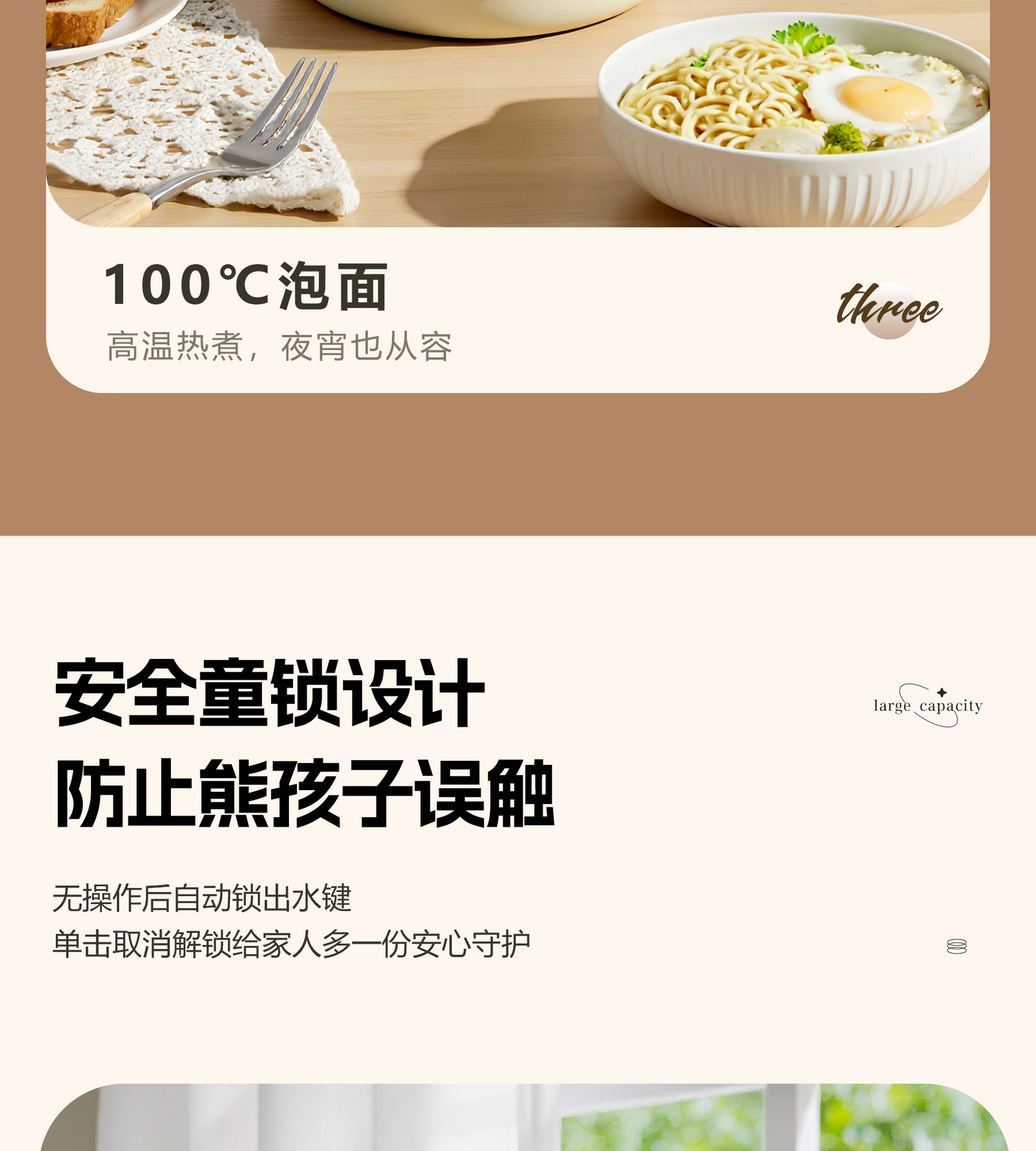 详情页-拷贝_22.jpg