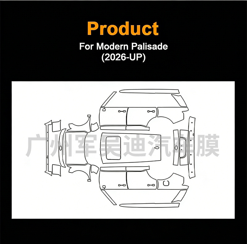 Cross-Border Exclusive Supply of Pre-Cut Tpu Car Paint Protection Film with Self-Healing Properties, Suitable for the 2026 Hyundai Palisade Model
