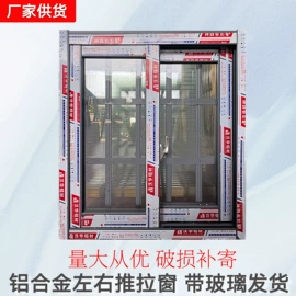 推拉窗;平开窗;平开门