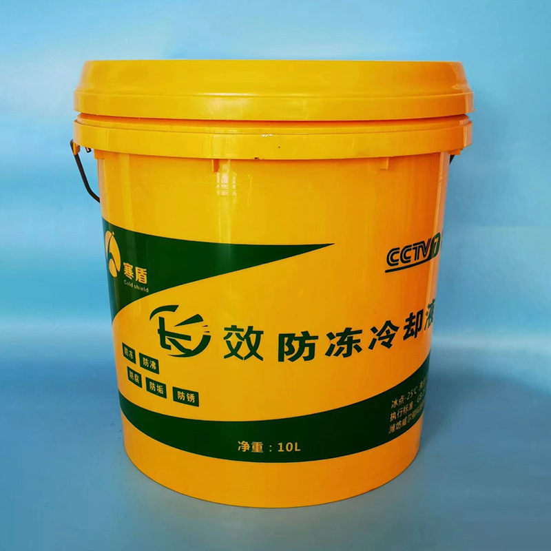 厂家批发 10L原料桶 防冻液桶 塑料包装桶 涂料化工桶量大从优