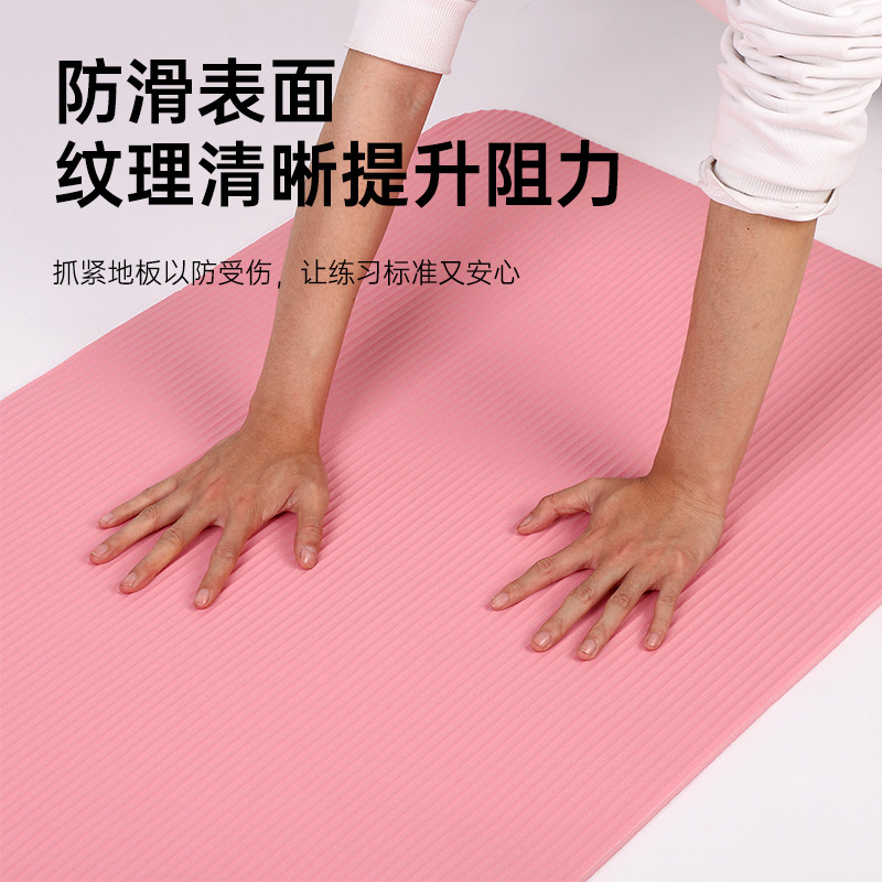 メーカーは延長nbrヨガマットを提供しています。|undefined