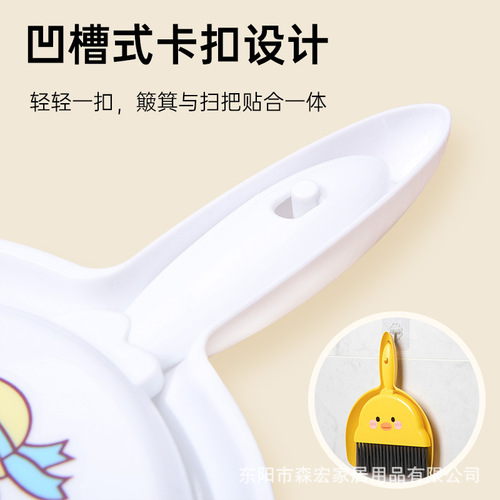 Desktop dustpan broom set household car cleaning tool broom computer keyboard cleaning brush sweeping shovel set