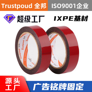 ȫ��1mm��50m��܇�ú�ɫ���dIXPE�tĤ�����z����ˮ���z���I����