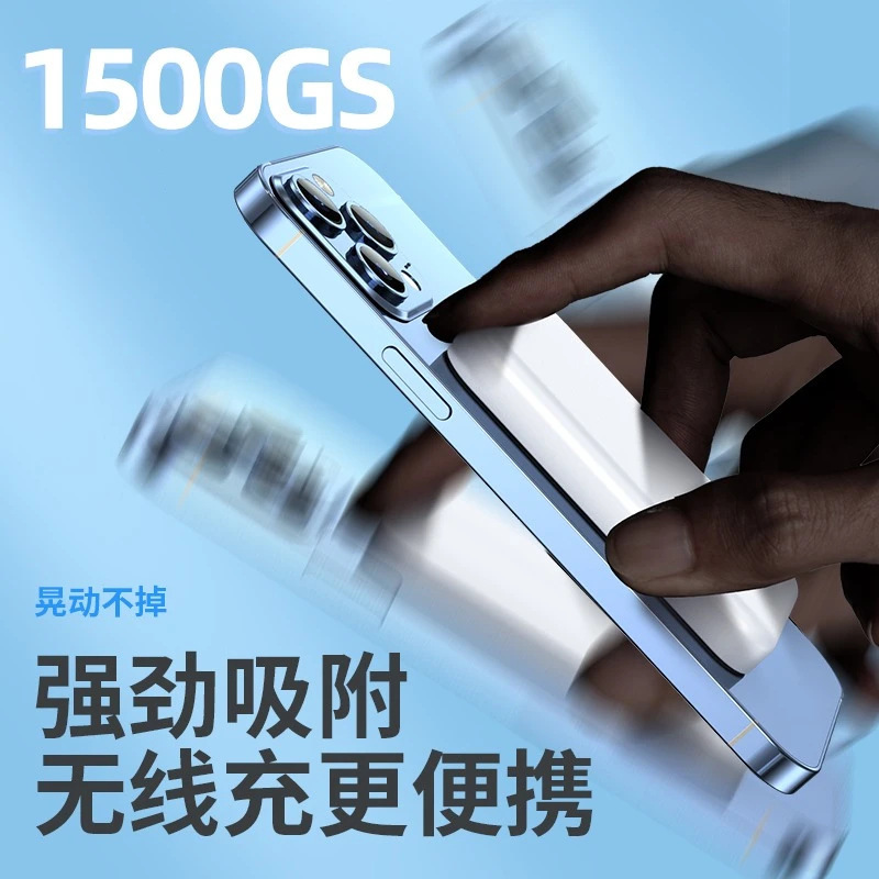 MagSafe 无线3C迷你磁吸充电宝快充小巧便携礼品定制logo移动电源|undefined