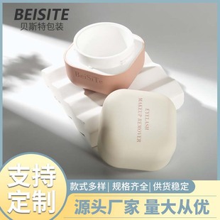 Nail Polish Glue Tank 30ml Red and White Color Matching Square Light-Proof Liner Pp Material Nail Polish Glue Sub-Bottle Factory Direct Supply