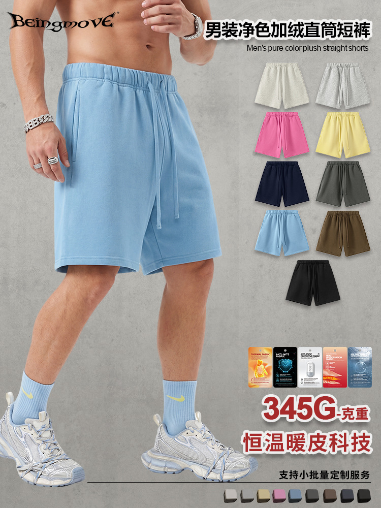 Calle secada| 2025 otoño y invierno de moda europea y americana callejera de hombre de color sólido deportivo casual con pantalones cortos rectos para hombre