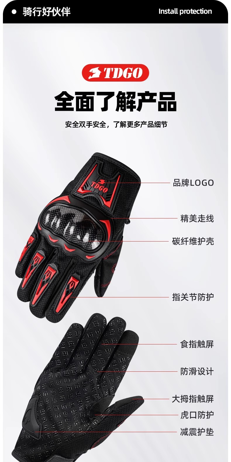 Motorcycle Gloves, Motorcycle Anti-Slip Full-Finger Gloves, Racing Off-Road Riding Touch-Screen Windproof and Fall-Resistant Gloves