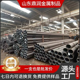 无缝管;方管;异型管