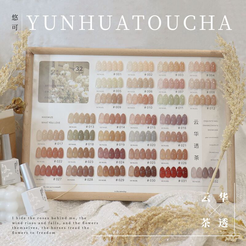Youke 32-Color Ice-Transparent Nail Polish Gel 2026 New Model Cloud Flower Transparent Tea Color That Enhances Complexion Trendy Colors Nail Salon Client Attraction Set