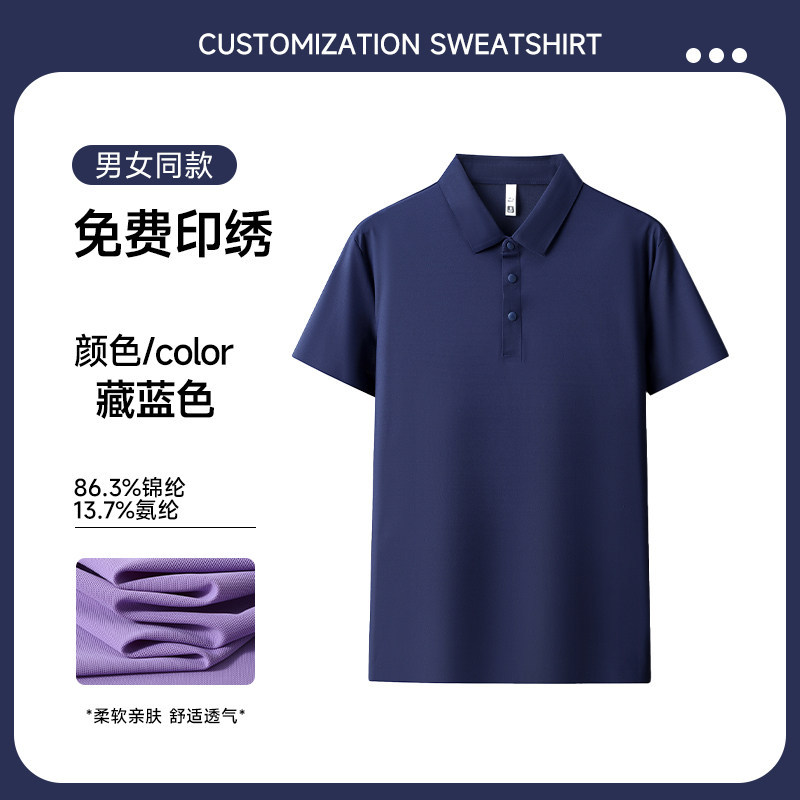 Camiseta de polo sin marca personalizada logotipo impreso de manga corta brocado de amoniaco, ropa corporativa corporativa, camiseta cultural con collar