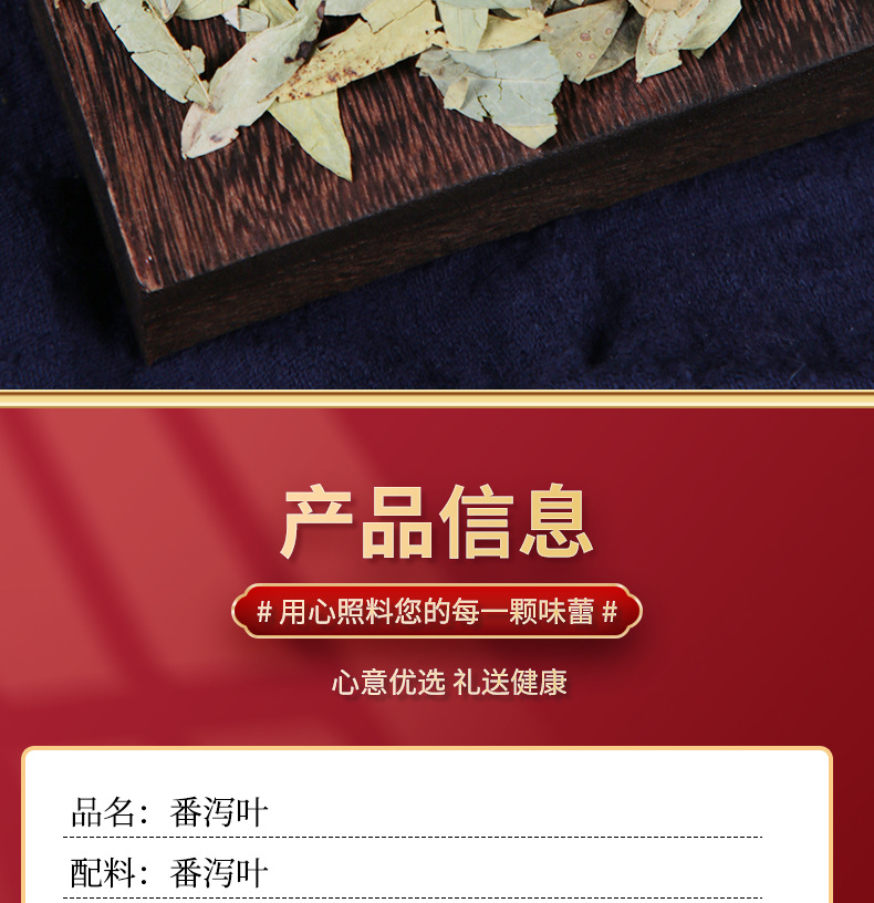 Senna Leaf Dried Herbal Tea 25g Bottle Traditional Chinese Herbal Laxative Support quality and texture