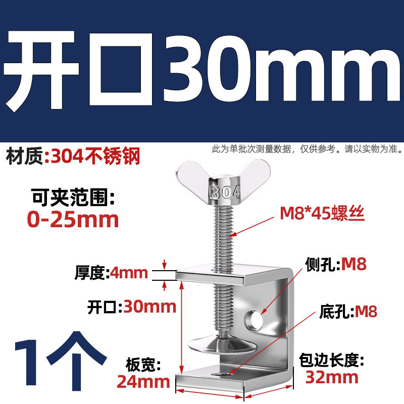 Abrazadera de tigre de acero inoxidable 304, abrazadera en forma de U, abrazadera cuadrada de tubería de acero, apertura de abrazadera de anillo de elevación de tornillo manual