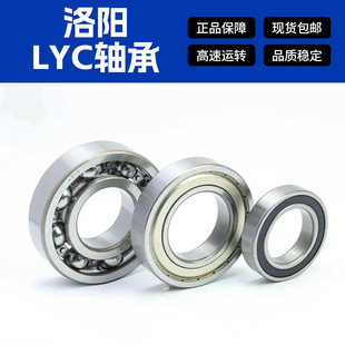 LYC����S�йٷ���Ş6210 6212 6216 6218 6220E-2Z 2RZ�F�� �z��