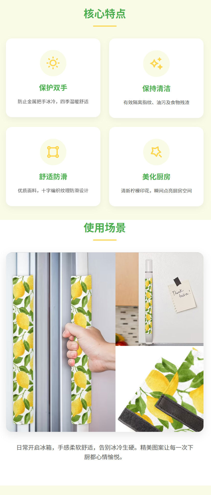 Cross-Border Labeling and Dropshipping of Coffee Printed Handle Covers, Fabric Handle Covers for Coffee Shop Decoration, Can Be Made According to Your Design, Wholesale Available