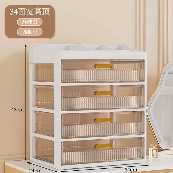 【Pearl White】 34 face width/band split top 4 floors