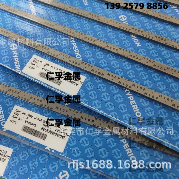特价瑞典山特维克进口钨钢车刀 耐磨高硬度H10F钨钢条 钨钢长条棒