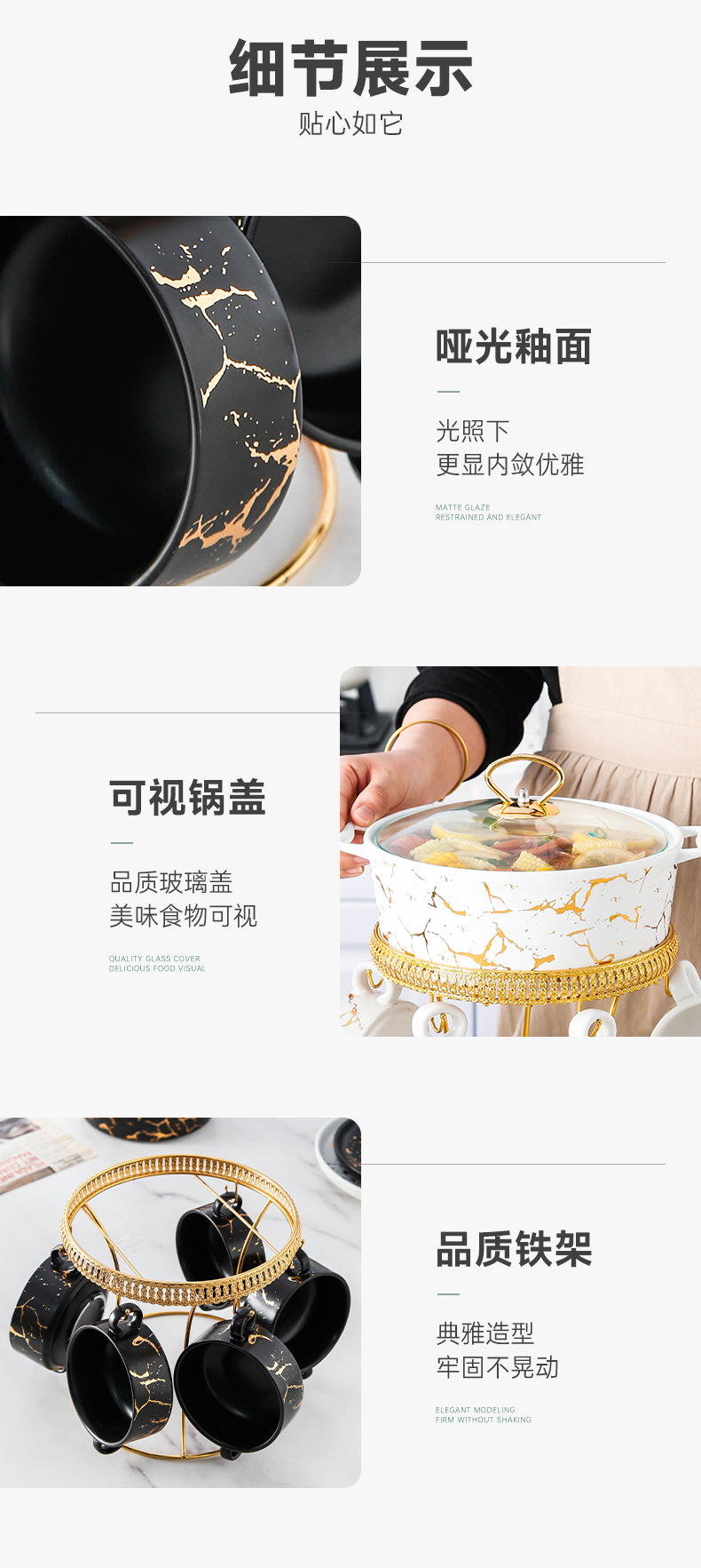 大理石汤锅带小碗（铁架）_12