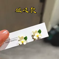 Новые весенние магнитные зажимы для ушей с гарденией для женщин, милые и милые серьги с пирсингом, супер сказочные и свежие магнитные зажимы для ушей