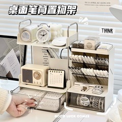 デスクトップ化粧品収納ボックスデスクトップ収納ラック学生オフィスデスク文具ペンホルダー収納ラックブック卸売
