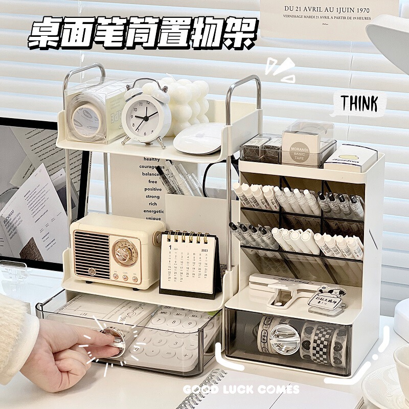 デスクトップ化粧品収納ボックスデスクトップ収納ラック学生オフィスデスク文具ペンホルダー収納ラックブック卸売|undefined