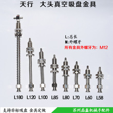 ���д��^β�M�����P���Cе�����������P��֧�����UM10 M12֧��